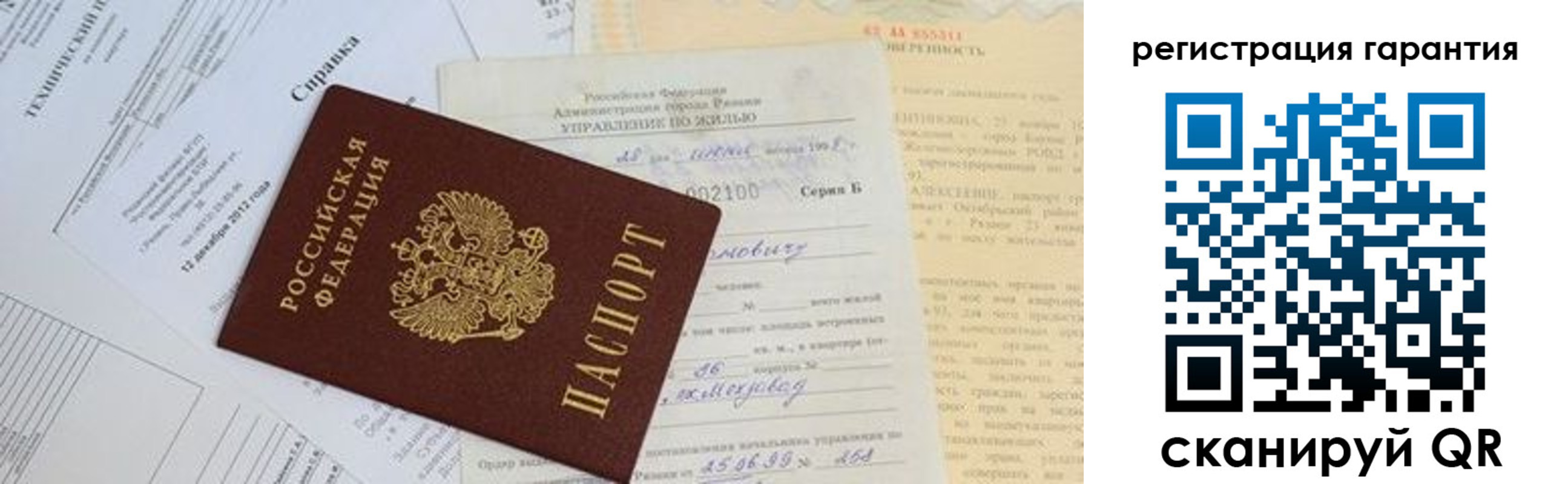 временная регистрация адрес в Кохме
