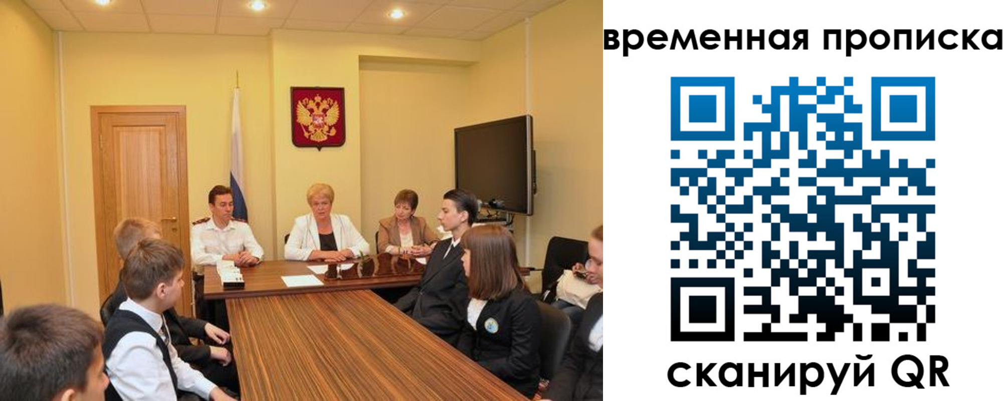 прописка поиск в Кохме